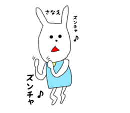 sanae sticker #15133481