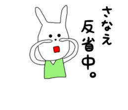 sanae sticker #15133485