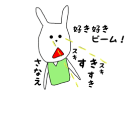 sanae sticker #15133486