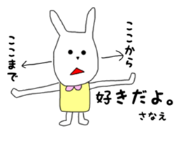 sanae sticker #15133487