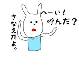 sanae sticker #15133491