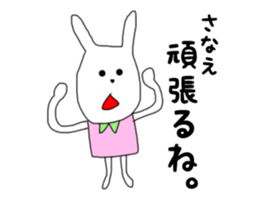 sanae sticker #15133492