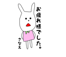 sanae sticker #15133495