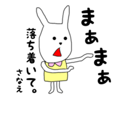 sanae sticker #15133496