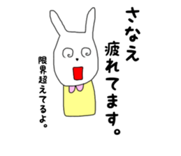 sanae sticker #15133497