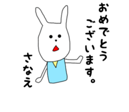 sanae sticker #15133499