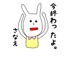 sanae sticker #15133503