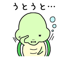 aza 'kame sticker #15133677