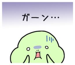 aza 'kame sticker #15133695