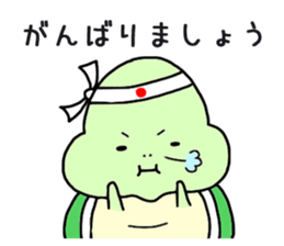 aza 'kame sticker #15133700