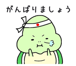 aza 'kame sticker #15133700