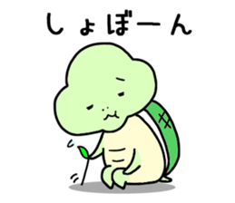 aza 'kame sticker #15133702