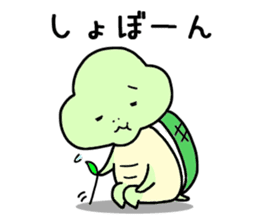 aza 'kame sticker #15133702