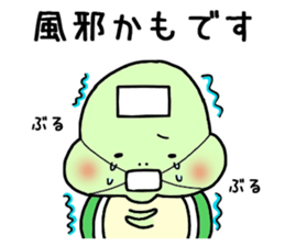 aza 'kame sticker #15133710