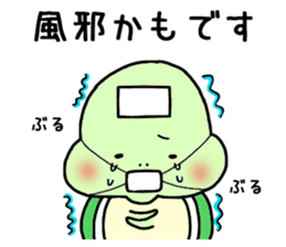 aza 'kame sticker #15133710