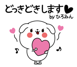 Hiromin name Only sticker sticker #15133720