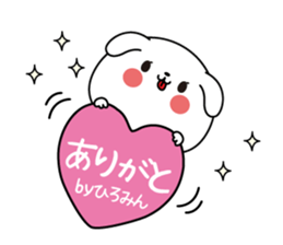 Hiromin name Only sticker sticker #15133723