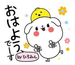 Hiromin name Only sticker sticker #15133724