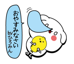 Hiromin name Only sticker sticker #15133727