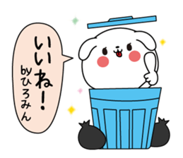 Hiromin name Only sticker sticker #15133729