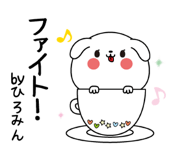 Hiromin name Only sticker sticker #15133734