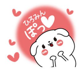 Hiromin name Only sticker sticker #15133737