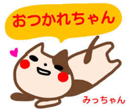 name sticker yaccyan sticker #15133745