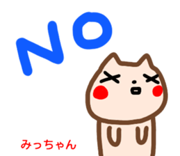 name sticker yaccyan sticker #15133756