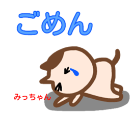 name sticker yaccyan sticker #15133760