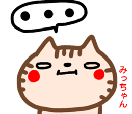 name sticker yaccyan sticker #15133761