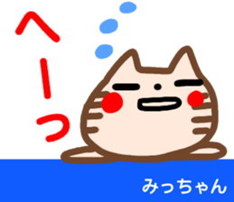 name sticker yaccyan sticker #15133764