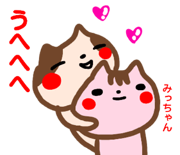 name sticker yaccyan sticker #15133767