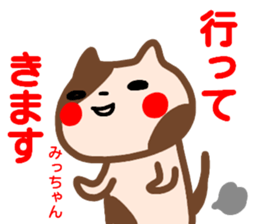 name sticker yaccyan sticker #15133770