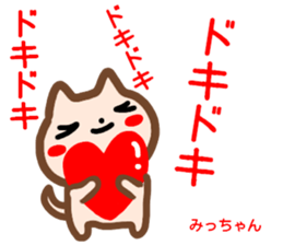 name sticker yaccyan sticker #15133778