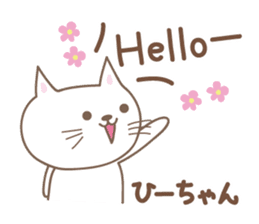 Cute cat sticker for Hi-chan sticker #15133782