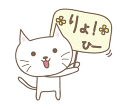 Cute cat sticker for Hi-chan sticker #15133787