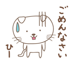 Cute cat sticker for Hi-chan sticker #15133790