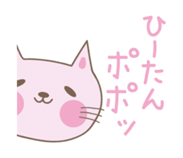 Cute cat sticker for Hi-chan sticker #15133796