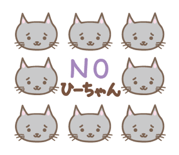 Cute cat sticker for Hi-chan sticker #15133801