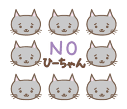 Cute cat sticker for Hi-chan sticker #15133801