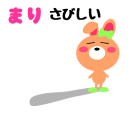 Daily life of a cute mari sticker #15133974