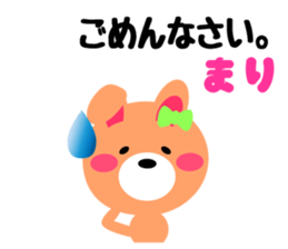 Daily life of a cute mari sticker #15133975