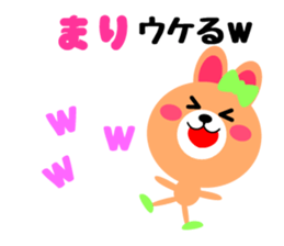 Daily life of a cute mari sticker #15133983