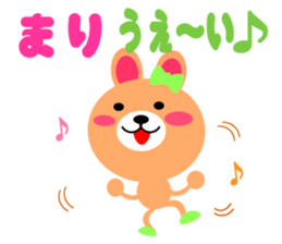 Daily life of a cute mari sticker #15133996