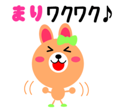 Daily life of a cute mari sticker #15134001