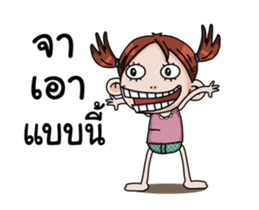 Champoo Noo Za 6 sticker #15134093