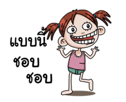 Champoo Noo Za 6 sticker #15134099