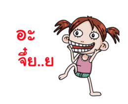 Champoo Noo Za 6 sticker #15134102