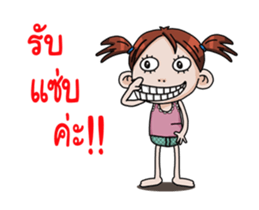 Champoo Noo Za 6 sticker #15134104