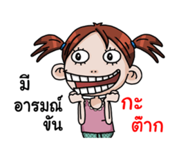 Champoo Noo Za 6 sticker #15134107